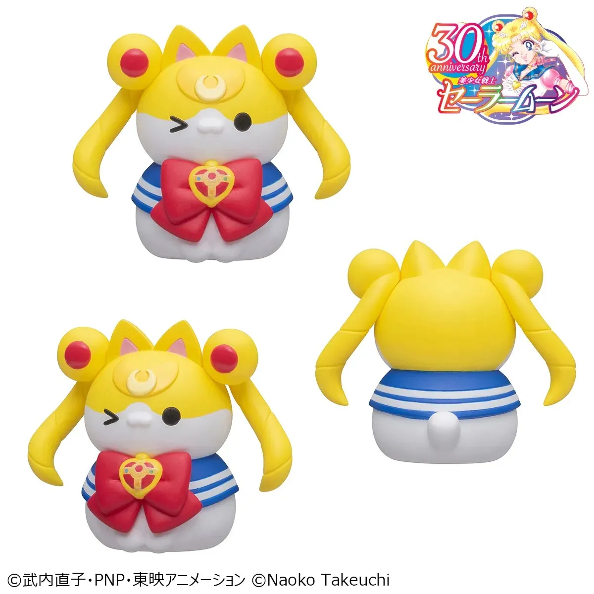 Sailor Mewn Guardian Sailor Moon Vol 2 Set