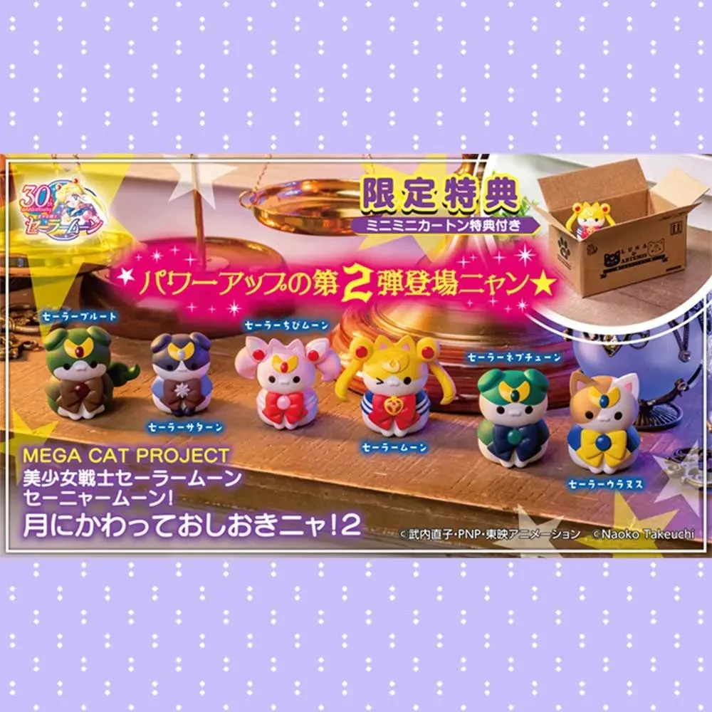 Sailor Mewn Guardian Sailor Moon Vol 2 Set